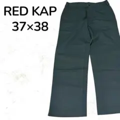 希少カラー RED KAP ワークパンツ PT60 グリーン 37×38