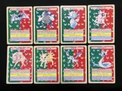 トップサン ポケモンカード 初版 青裏 ワンリキー・ゴーリキー