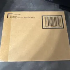 S.H.Figuarts（真骨彫製法） 仮面ライダークウガ 九郎ヶ岳の死闘セット