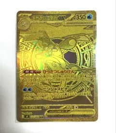 Item thumbnail for item f2ad5757-5463-4f17-91fb-87fccb15d4bb