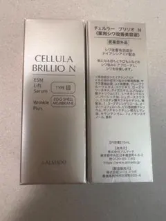 アルマード チェルラーブリリオ 15ml お得3本セット - メルカリ