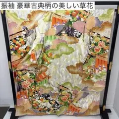 2025年最新】金駒刺繍振袖の人気アイテム - メルカリ