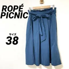 ロペピクニック　フレアスカート　膝丈　リボン　ウエストゴム　緑　38 （M）