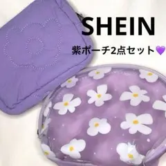 【新品未使用】SHEIN ポーチ 2点 紫セット 花柄のサムネイル