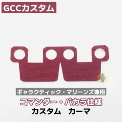 LAI様 リクエスト 2点 まとめ商品（価格変更あり）