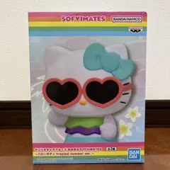 ハローキティ SOFIMATES トロピカルサマーver.