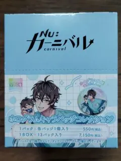 Nebula Capsule 3 名探偵コナン キャンペーン当選品 - メルカリ