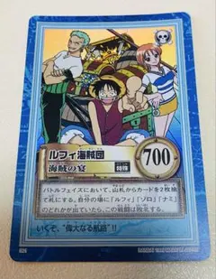 大会限定 ワンピース ハイパーバトル C-E1 ルフィ海賊団 三人の大海賊