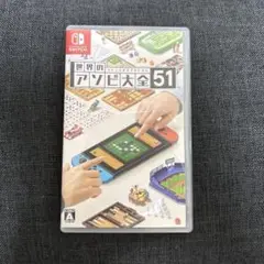 世界の遊びたい大全