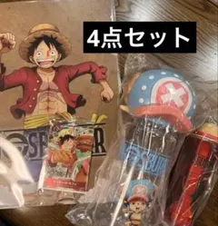 ワンピース モスバーガー コラボ商品　4点セット　ONE PIECE 新品