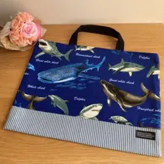 レッスンバッグ　サメ　鯨　海　青　男の子　魚　通園バッグ　お道具袋　絵本袋　入学