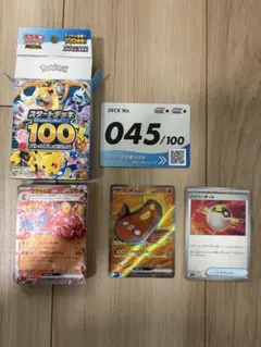 2026年最新】スタートデッキ100 100番 ミラーの人気アイテム - メルカリ
