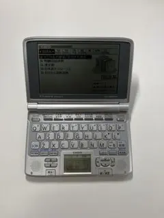 電子辞書 CASIO ex-word XD-SW9400