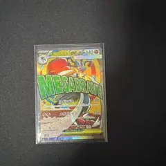 2026年最新】 メガルカリオex maの人気アイテム - メルカリ