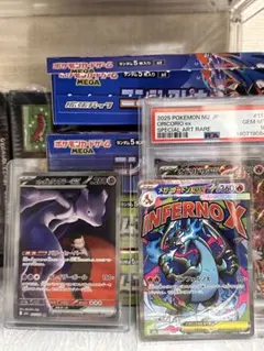 センタリング良好】ロケット団のミューツー sar psa10基準内 - メルカリ