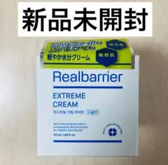 Real Barrier リアルバリア エクストリームクリームライト 50mlのサムネイル