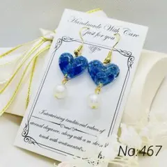 レジンピアス　イヤリング　ハート　ドライフラワー　コットンパール　ブルー