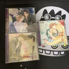 想い想われ、悟り悟られ。 セット 真野大 - メルカリ