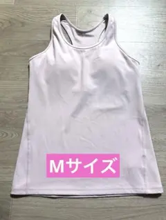 SUKALAヨガウェア/薄紫 タンクトップ