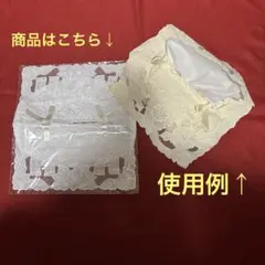 【NaRaYa】白　象さん柄刺繍ティッシュカバー