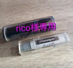 シャチハタ11＆シャチハタ6セット(rico様専用)