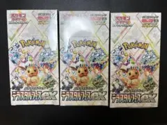 ハイクラスパック テラスタルフェスex 3BOX シュリンク付き