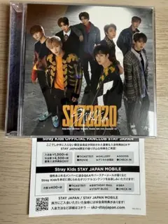2026年最新】skz2020の人気アイテム - メルカリ