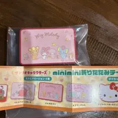 2026年最新】マイメロ テーブルの人気アイテム - メルカリ