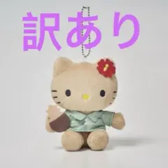 2026年最新】ハワイ キティ パイナップルの人気アイテム - メルカリ