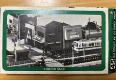 りんもく様 リクエスト 2点 まとめ商品