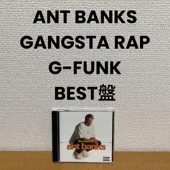 G-RAP 「Saigo No Bansan 」コンピレーション - メルカリ