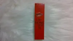 KATE リップモンスター 15 綿雲33000ft