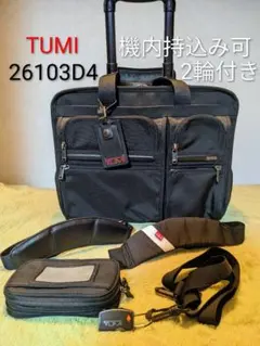 2026年最新】tumi 26103d4の人気アイテム - メルカリ