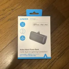 anker nano power bank