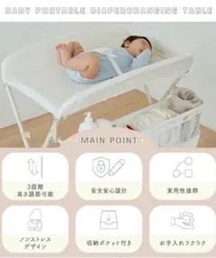 ベビーベッド　ベビーゲート　添い寝　折りたたみ　3/9で一旦出品停止します ベビーベッド ベビーゲート 添い寝 折りたたみ 3/9で一旦出品停止し