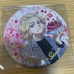 東京リベンジャーズ　佐野万次郎　缶バッジ　バースデー