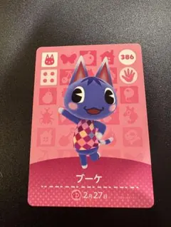 2026年最新】あつ森 ブーケの人気アイテム - メルカリ