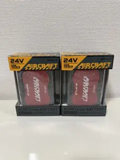 2026年最新】バートル バッテリー22vの人気アイテム - メルカリ