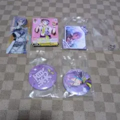 プロセカ 神代類 グッズ セット (バラ売り️⭕️)