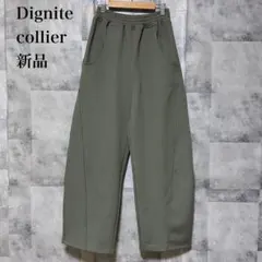 2026年最新】ディニテコリエ カーブパンツの人気アイテム - メルカリ
