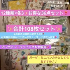 お値引き中❣️子供用✨️ベビー用✨️キャラクターガーゼマスク✨️サンリオ✨️ディズニー