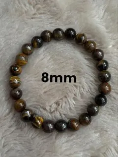 タイガーアイ　ブレスレット　8mm　天然石　ユニセックス　おしゃれ　手作りのサムネイル