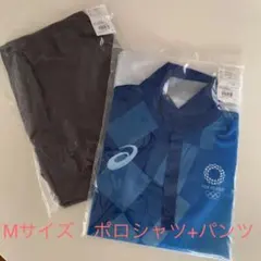 Mサイズ 新品 オリンピック　ボランティア　ユニフォーム　ポロシャツ　パンツ
