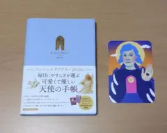 Item thumbnail for item 8a4b7c06-d8c2-43cd-84c8-fb327c173a9d