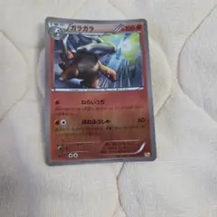 2026年最新】ポケモンカード アローラ ガラガラGX 252/SM-P プロモの
