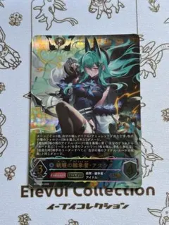 破壊の継承者 アクシア UR 1枚 - メルカリ