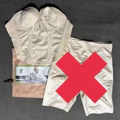 【美品】BRIDAL BEAUTE ブライダルインナー ビスチェ（D70）