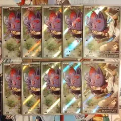 ポケモンカード Nのゾロア AR 10枚セット SV9 バトルパートナーズ
