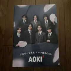 なにわ男子クリアファイル