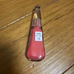 UZU リップグロス +3